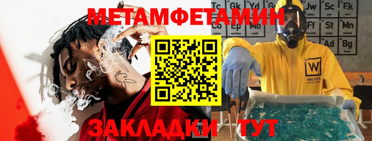 АМФ Premium Отрадное