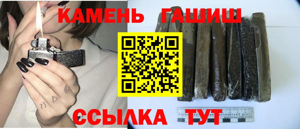 ГАШИШ гарик  где купить наркоту  Отрадное  Вход с VPN 