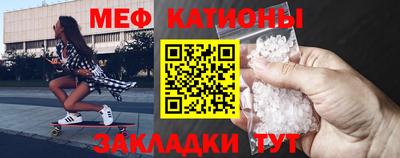 эйфоретик Первоуральск