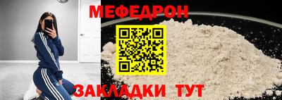 амфетамин Партизанск