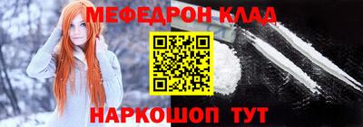 амфетамин Партизанск