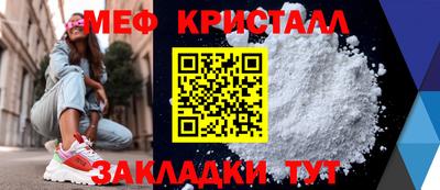 амфетамин Партизанск