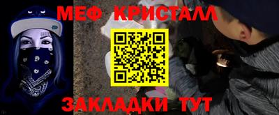 амфетамин Партизанск