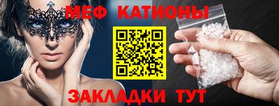 эйфоретик Первоуральск
