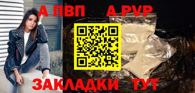 амфетамин Партизанск