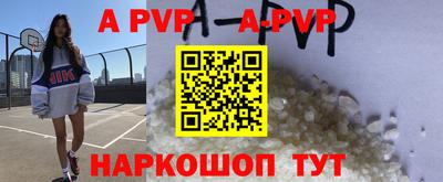 амфетамин Партизанск