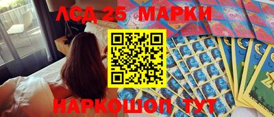 PSILOCYBIN Пенза