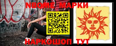 эйфоретик Первоуральск