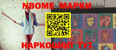 эйфоретик Первоуральск