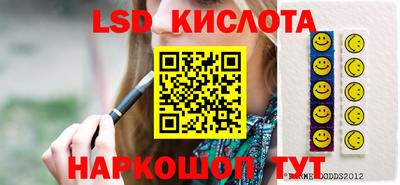 PSILOCYBIN Пенза