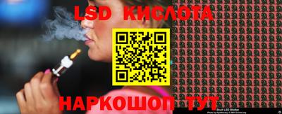 амфетамин Партизанск