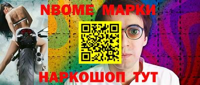 амфетамин Партизанск