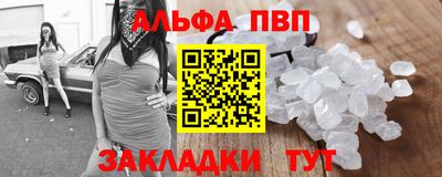 амфетамин Партизанск
