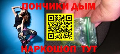 эйфоретик Первоуральск
