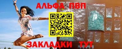 амфетамин Партизанск