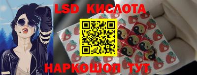 эйфоретик Первоуральск