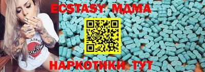 амфетамин Партизанск