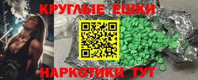 PSILOCYBIN Пенза