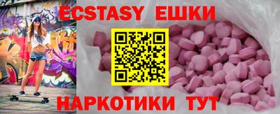 PSILOCYBIN Пенза