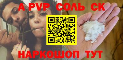 эйфоретик Первоуральск