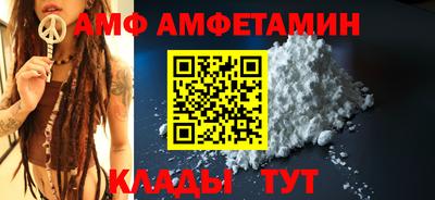 эйфоретик Первоуральск