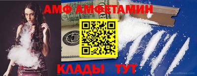 эйфоретик Первоуральск