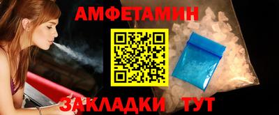 эйфоретик Первоуральск