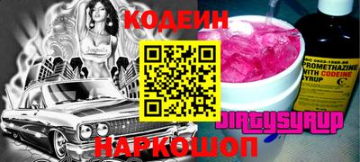 эйфоретик Первоуральск
