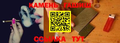 амфетамин Партизанск