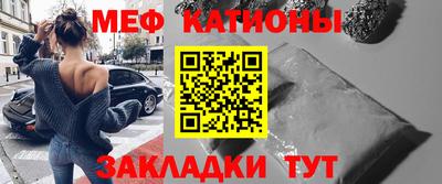 эйфоретик Первоуральск
