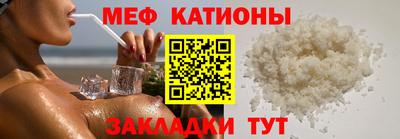 эйфоретик Первоуральск