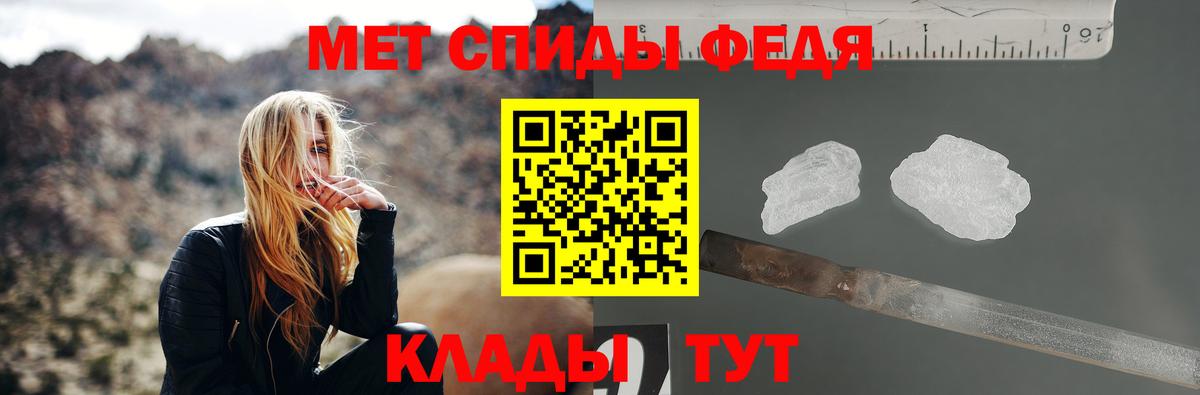 Отрадное  Первитин Methamphetamine  Вход с VPN 