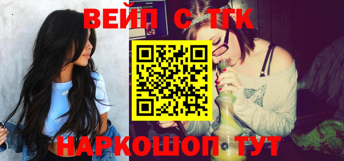 ОМГ ОМГ ONION  Дистиллят ТГК гашишное масло  Вход с VPN  Отрадное 